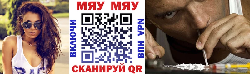 Купить наркотик аптеки Покачи hydra рабочий сайт Мефедрон Каннабис КОКАИН АМФ