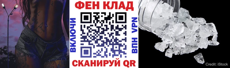 продажа наркотиков  Покачи  АМФЕТАМИН Premium 