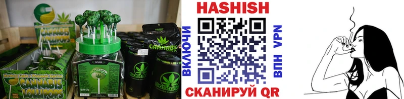 Печенье с ТГК марихуана  Покачи 