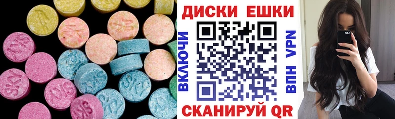 ОМГ ОМГ маркетплейс  Покачи  Экстази бентли  купить закладку 