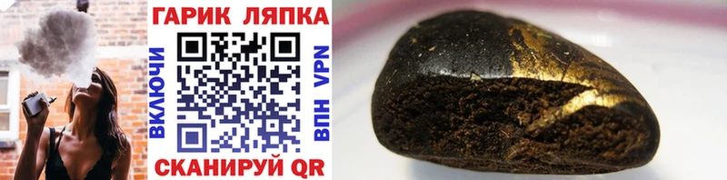 блэк спрут вход  Покачи  ГАШИШ hashish 