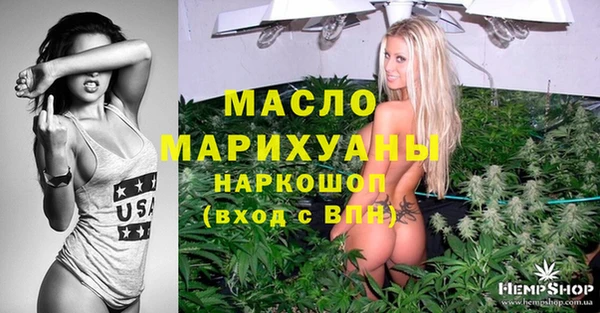 MESCALINE Абаза
