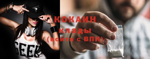 синтетический гашиш Алексин