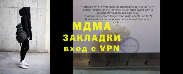 твердый Абинск