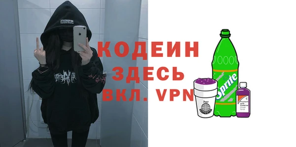MESCALINE Абаза