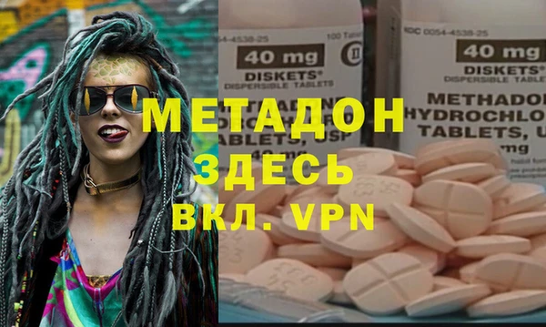 синтетический гашиш Алексин