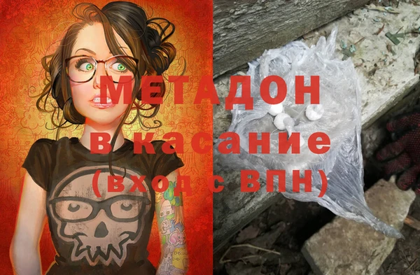MESCALINE Абаза