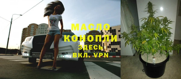 дмт Абдулино