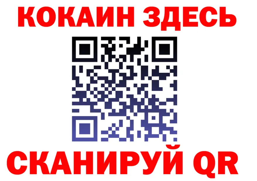 А ПВП Crystall ONION это blacksprut Покачи