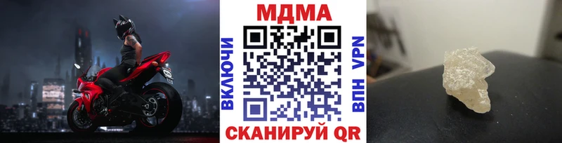 где купить наркотик  Покачи  MDMA VHQ 