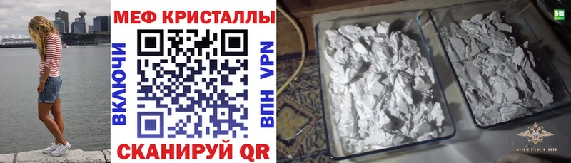 МЕФ  Покачи