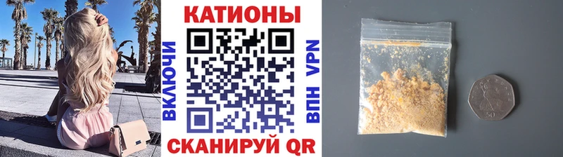 Мефедрон 4 MMC  Покачи 