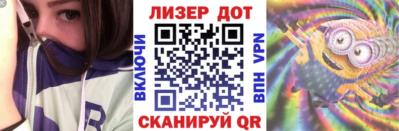 мега зеркало  Покачи  Наркотические марки 1,5мг  купить  